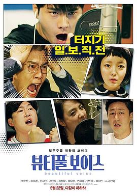 肉嫁柳高庄动漫海报剧照