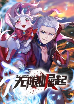 河豚未删减海报剧照