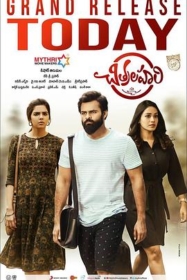 聪明的小孩海报剧照