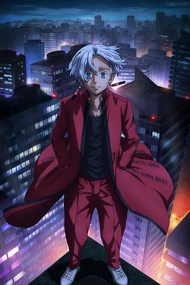 超碰成仁在线观看海报剧照