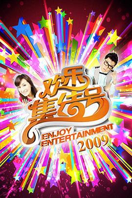 正午海报海报剧照