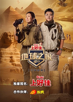 欧美日韩不卡一区二区海报剧照