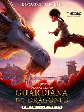 制作特效海报剧照