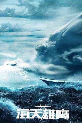 国产无遮挡无码视频免费软件海报剧照