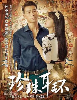 亚洲网站观看海报剧照