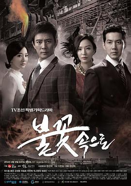 脑浆炸裂女孩海报剧照