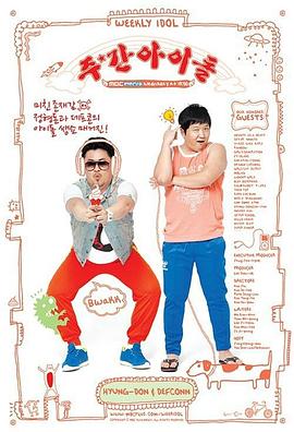 亚州无码黄色网址海报剧照