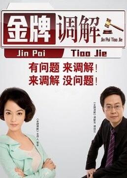 贞子续集海报剧照