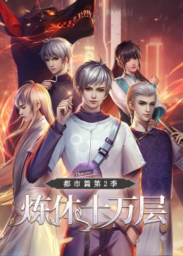 烧脑推荐海报剧照