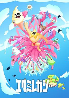 片菠萝蜜海报剧照