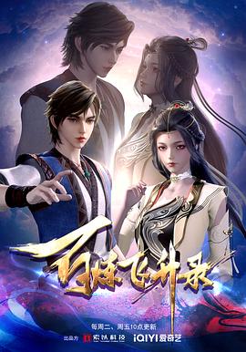 香蕉视频用一次爽一次海报剧照