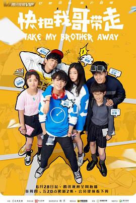 吃奶叫床爱视频海报剧照