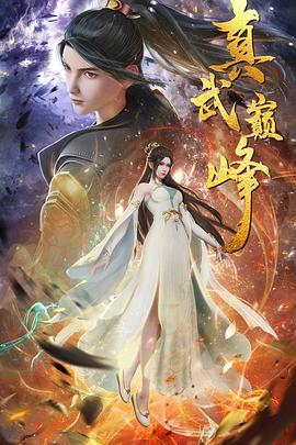 凶煞怪鱼海报剧照