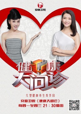 电影鬼骨场海报剧照