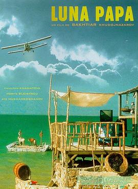 东方茂新世界院海报剧照