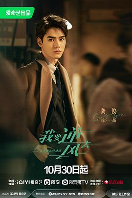 一区二区三区a级理论海报剧照