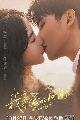 亚洲久久免费看海报剧照