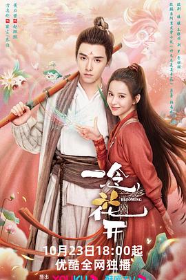 香港三级聊斋海报剧照