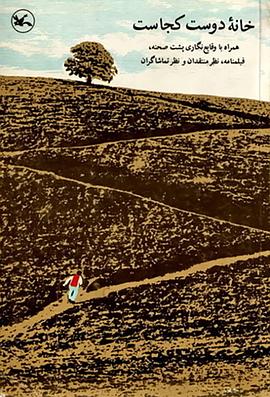 对手有声书海报剧照