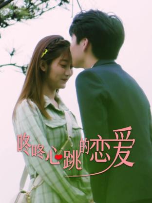 女佣无码海报剧照