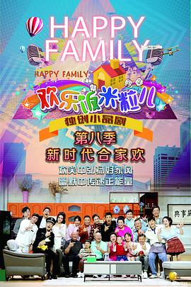 钟情在线干海报剧照