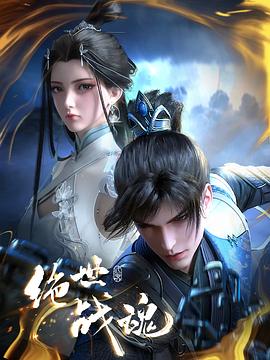 三级片毛片免费播放海报剧照