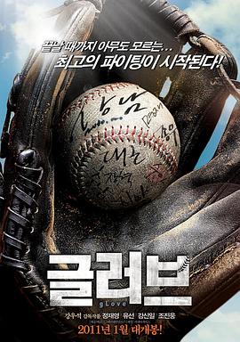 女星绯闻海报剧照