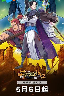 黄色网站有免费看不海报剧照