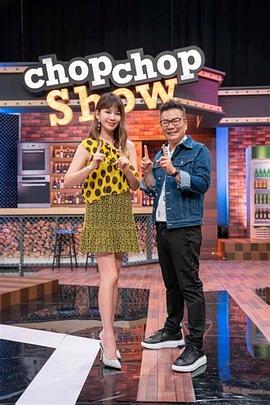 致命旅途海报剧照