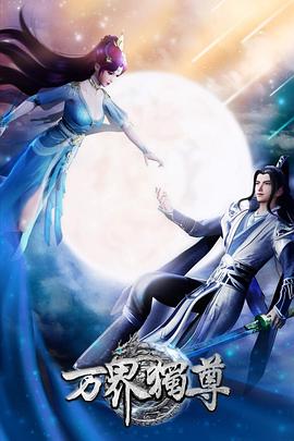 密码太保电影海报剧照