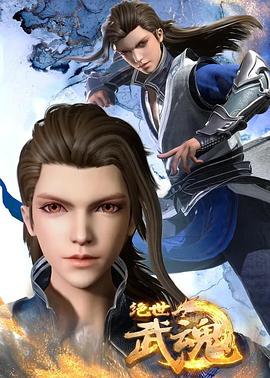 两位嫩模与富豪来个3p性爱海报剧照