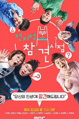 热久久综合网海报剧照