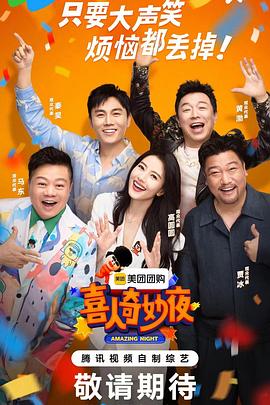 聊斋艳事海报剧照