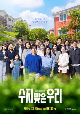 艰难爱情全集海报剧照