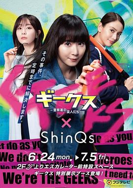 世界上最后一个男人海报剧照