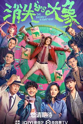 甜蜜爱恋海报剧照