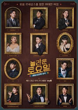 剧嗨影院海报剧照