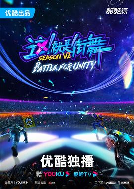 即将逝去的青春海报剧照