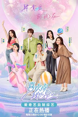 成人视频青青海报剧照