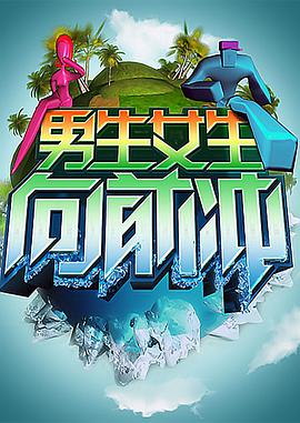 大进军完整版海报剧照