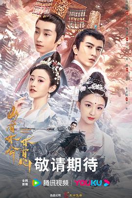 启示录精彩电影海报剧照